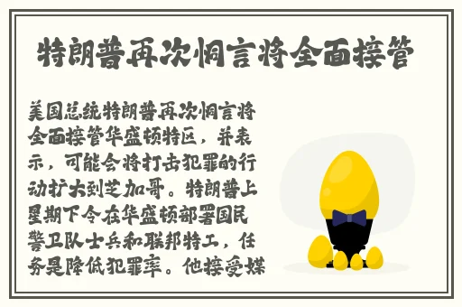 我的义姐不是个好妈妈